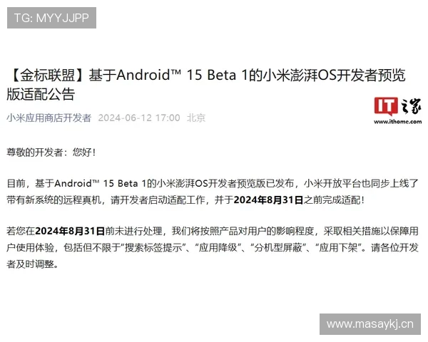 换人完成的准确时点如何判定？换人规则全面解读