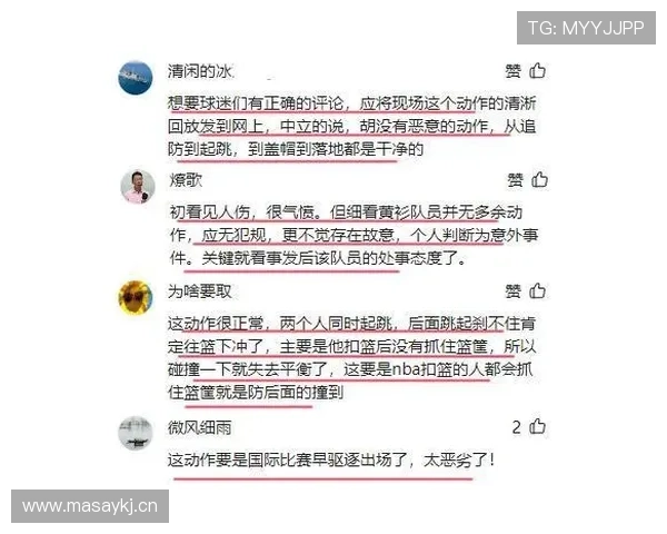 篮球规则解析:恶意犯规的定义与判定标准 篮球规则解析:恶意犯规的定义与判定标准