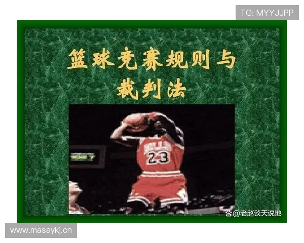 篮球规则新手教学:什么是持球规则? 篮球规则新手教学:什么是持球规则?