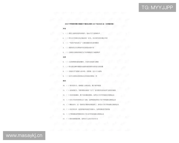 走步违例规则解析:怎么判定与比赛中判罚情形 走步违例规则解析:怎么判定与比赛中判罚情形